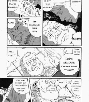 [Gengoroh Tagame] The Vast Snow Field [Eng] – Gay Manga sex 23