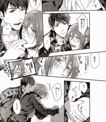 [SAKEPAPA (Ooki)] Free! dj – Rin-chan ga shikkin suru no hanashi [JP] – Gay Manga sex 7