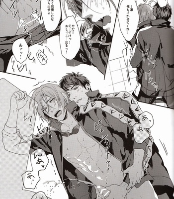 [SAKEPAPA (Ooki)] Free! dj – Rin-chan ga shikkin suru no hanashi [JP] – Gay Manga sex 16
