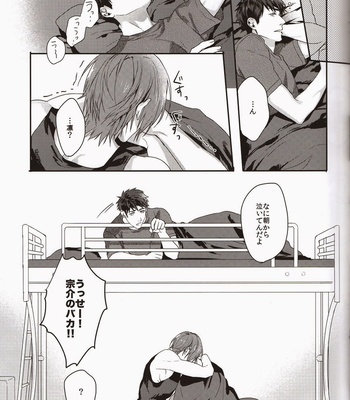 [SAKEPAPA (Ooki)] Free! dj – Rin-chan ga shikkin suru no hanashi [JP] – Gay Manga sex 18