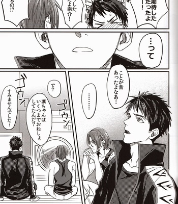[SAKEPAPA (Ooki)] Free! dj – Rin-chan ga shikkin suru no hanashi [JP] – Gay Manga sex 22
