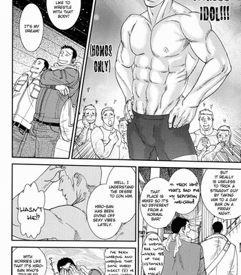 [OKADAYA Tetuzoh] Man of Tango [Eng] – Gay Manga sex 8