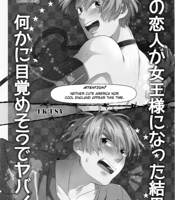 Hetalia dj – Damn! My Dominatrix Boyfriend Is Gonna Awaken Something in Me [Eng] – Gay Manga sex 2