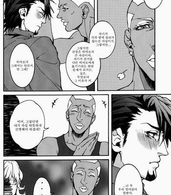 [OJmomo] Tiger & Bunny dj – Netsu Nodo Hana Ni [Kr] – Gay Manga sex 5
