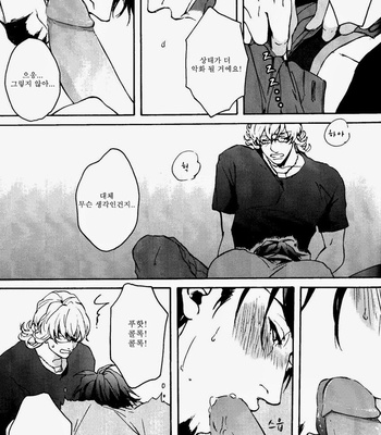 [OJmomo] Tiger & Bunny dj – Netsu Nodo Hana Ni [Kr] – Gay Manga sex 14