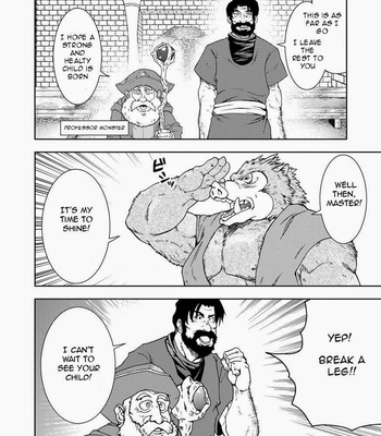 [Garakuta ga Oka] Dekitama – Dragon Quest Monsters dj [Eng] – Gay Manga sex 5