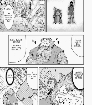 [Garakuta ga Oka] Dekitama – Dragon Quest Monsters dj [Eng] – Gay Manga sex 6