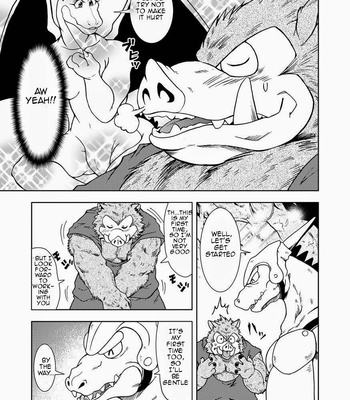 [Garakuta ga Oka] Dekitama – Dragon Quest Monsters dj [Eng] – Gay Manga sex 8