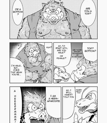 [Garakuta ga Oka] Dekitama – Dragon Quest Monsters dj [Eng] – Gay Manga sex 9