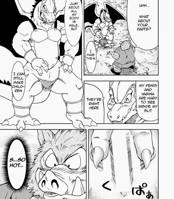 [Garakuta ga Oka] Dekitama – Dragon Quest Monsters dj [Eng] – Gay Manga sex 10