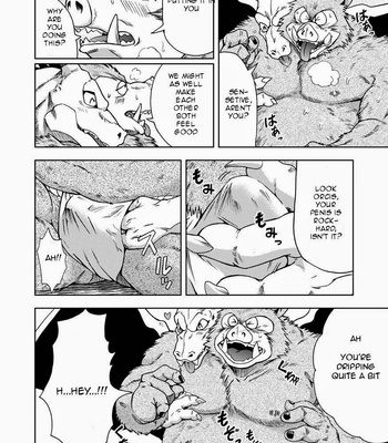 [Garakuta ga Oka] Dekitama – Dragon Quest Monsters dj [Eng] – Gay Manga sex 13