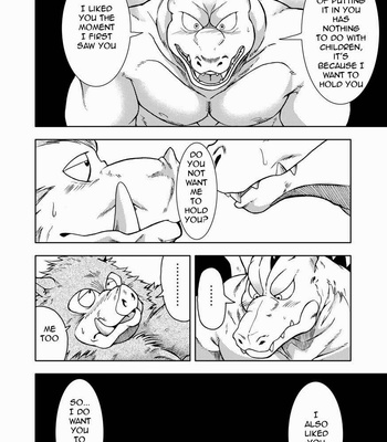 [Garakuta ga Oka] Dekitama – Dragon Quest Monsters dj [Eng] – Gay Manga sex 21