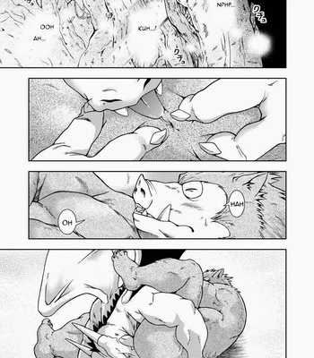 [Garakuta ga Oka] Dekitama – Dragon Quest Monsters dj [Eng] – Gay Manga sex 22
