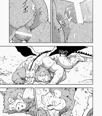 [Garakuta ga Oka] Dekitama – Dragon Quest Monsters dj [Eng] – Gay Manga sex 30