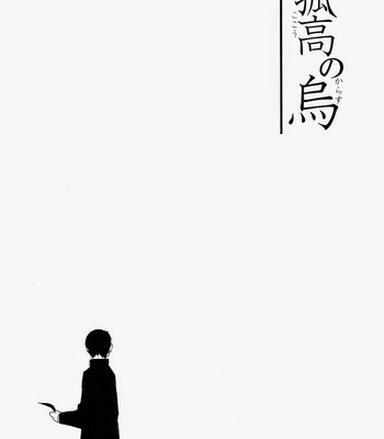 [tyamorix] Haikyuu!! dj – Kokou no Karasu (The Aloof Crow) [Eng] – Gay Manga sex 64