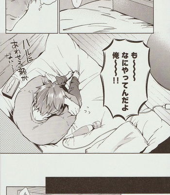 [American ☆ Rock (Kotarou)] Free! dj – DeNmA! [JP] – Gay Manga sex 21