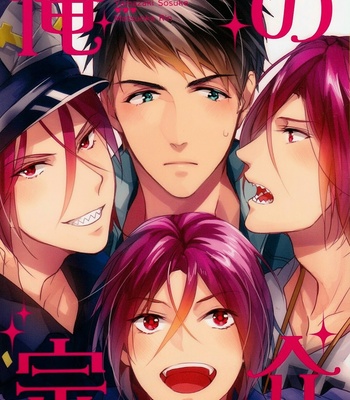 Gay Manga - [ANCOCOCO (Sakura Hitsuji)] Free! dj – Ore no Sosuke [JP] – Gay Manga