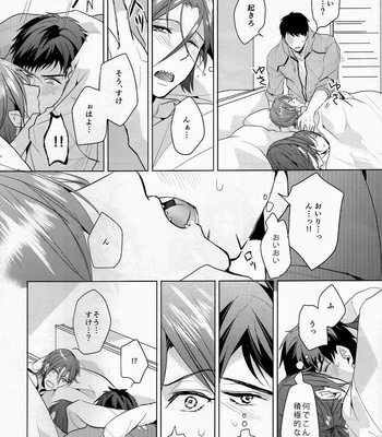 [ANCOCOCO (Sakura Hitsuji)] Free! dj – Ore no Sosuke [JP] – Gay Manga sex 5
