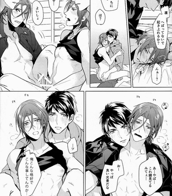 [ANCOCOCO (Sakura Hitsuji)] Free! dj – Ore no Sosuke [JP] – Gay Manga sex 29