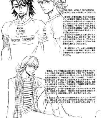 [Shiro Note] Tiger & Bunny dj – My Little Bunny is So Cute, Right [Eng] – Gay Manga sex 20
