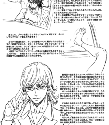 [Shiro Note] Tiger & Bunny dj – My Little Bunny is So Cute, Right [Eng] – Gay Manga sex 21