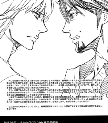 [Shiro Note] Tiger & Bunny dj – My Little Bunny is So Cute, Right [Eng] – Gay Manga sex 26