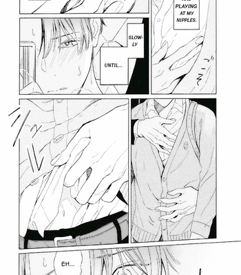 [HONGOU Chika] Metro [Eng] – Gay Manga sex 4