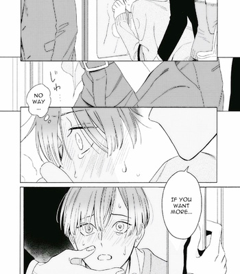 [HONGOU Chika] Metro [Eng] – Gay Manga sex 8