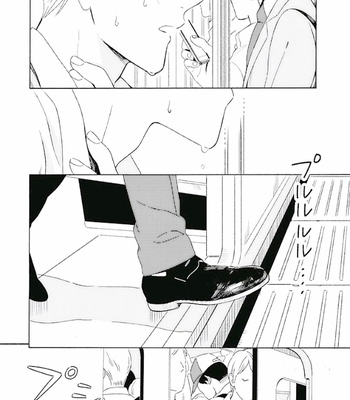 [HONGOU Chika] Metro [Eng] – Gay Manga sex 10