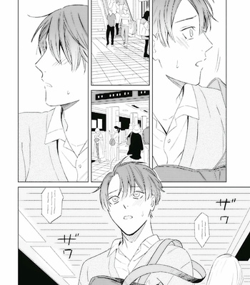 [HONGOU Chika] Metro [Eng] – Gay Manga sex 12