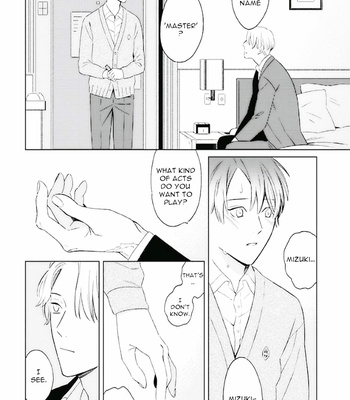 [HONGOU Chika] Metro [Eng] – Gay Manga sex 34