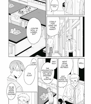 [HONGOU Chika] Metro [Eng] – Gay Manga sex 73