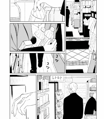 [HONGOU Chika] Metro [Eng] – Gay Manga sex 117