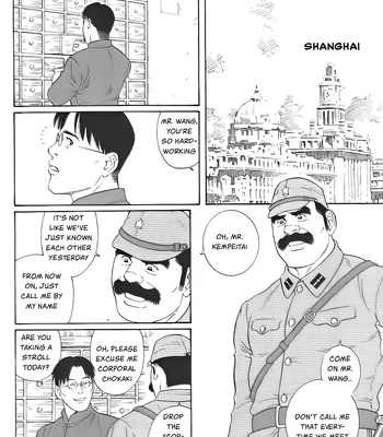 [Gengoroh Tagame] Daruma Kenpei (Amputee Millitary Police) [Eng] – Gay Manga sex 2