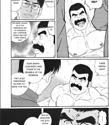 [Gengoroh Tagame] Daruma Kenpei (Amputee Millitary Police) [Eng] – Gay Manga sex 9