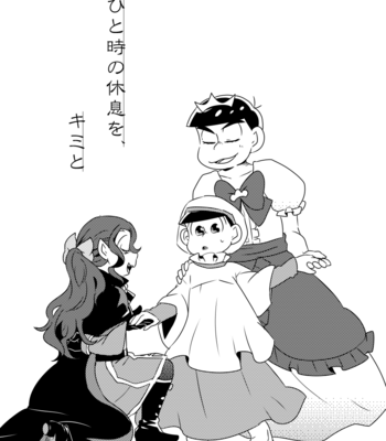 [浅葱。] ボクと不思議な神様のものがたり – Osomatsu-san dj [JP] – Gay Manga sex 30