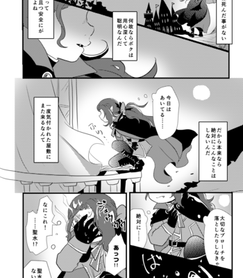 [浅葱。] ボクと不思議な神様のものがたり – Osomatsu-san dj [JP] – Gay Manga sex 37