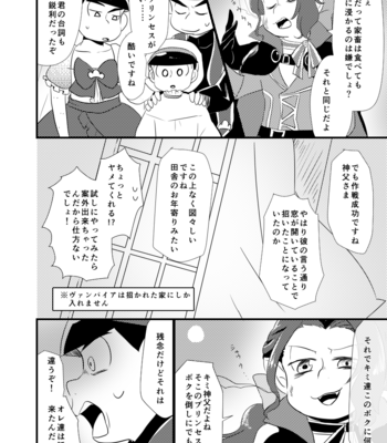 [浅葱。] ボクと不思議な神様のものがたり – Osomatsu-san dj [JP] – Gay Manga sex 39