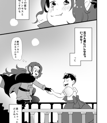 [浅葱。] ボクと不思議な神様のものがたり – Osomatsu-san dj [JP] – Gay Manga sex 46
