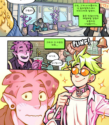 [Betobetolove] Sparkys Magical Cam Show [Kr] – Gay Manga thumbnail 001
