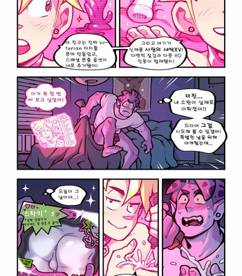[Betobetolove] Sparkys Magical Cam Show [Kr] – Gay Manga sex 5