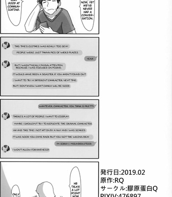 [Kouen Tanpaku Q (RQ)] HIMITSU III – Fate/ Grand Order dj [Eng] – Gay Manga sex 29