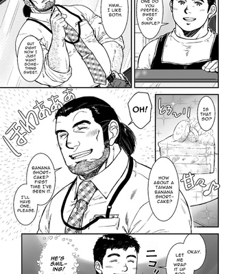 [PAPERBACK (Kumagou Shaka)] Omote mo Ura mo – Both Anterior And Posterior [Eng] – Gay Manga sex 8