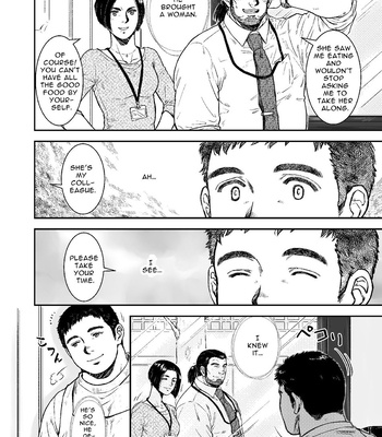 [PAPERBACK (Kumagou Shaka)] Omote mo Ura mo – Both Anterior And Posterior [Eng] – Gay Manga sex 13