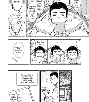[PAPERBACK (Kumagou Shaka)] Omote mo Ura mo – Both Anterior And Posterior [Eng] – Gay Manga sex 17