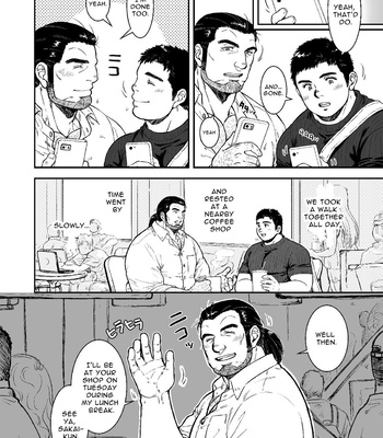 [PAPERBACK (Kumagou Shaka)] Omote mo Ura mo – Both Anterior And Posterior [Eng] – Gay Manga sex 21