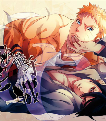 Gay Manga - [Aca Iro] Susanoo Roujyou – Naruto dj [Eng] – Gay Manga