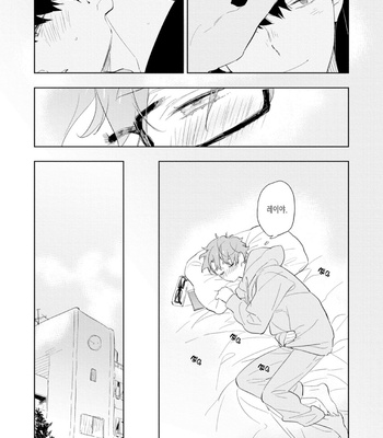 [TOHJO Sakana] Koishite Kissshite Kanjaitai [Kr] – Gay Manga sex 22