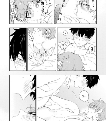 [TOHJO Sakana] Koishite Kissshite Kanjaitai [Kr] – Gay Manga sex 44