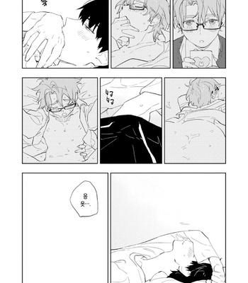 [TOHJO Sakana] Koishite Kissshite Kanjaitai [Kr] – Gay Manga sex 90